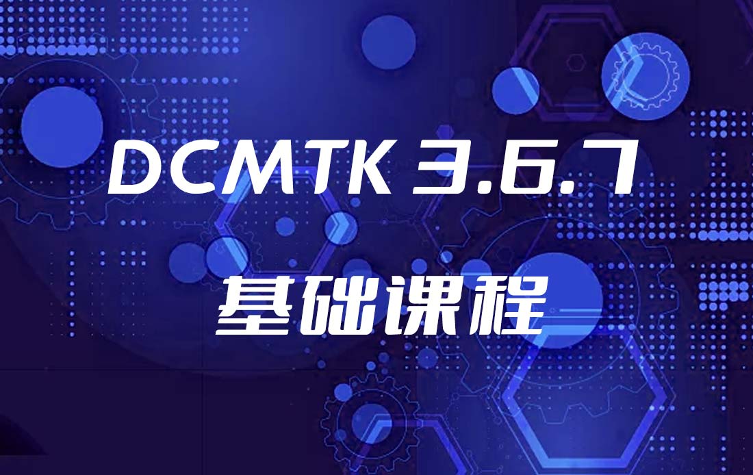 はじめに-Dcmtk- | Dcmtk コマンドライン – Setup DCMTK with CMake for C++ and Visual ...